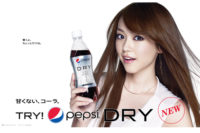Pepsi Dry