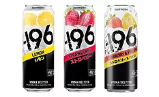 -196 Tall Boys