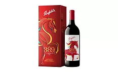 Penfolds Year of the Horse