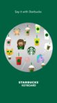 Starbucks emoji